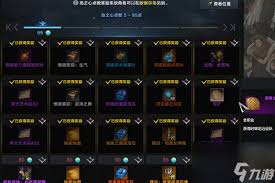 命运方舟世外桃源岛之心如何获取