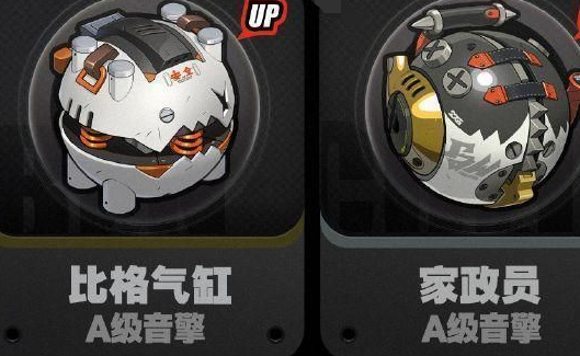 绝区零1.3版本新增音擎是哪些