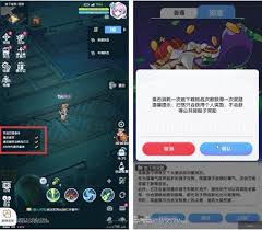 仙境传说重生中地下城副本在哪里进入