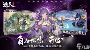 遮天凡尘一叶新手如何搭配阵容