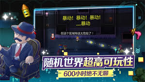 迷城陆区如何实现多人联机