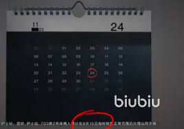 七日世界医院迷宫如何走