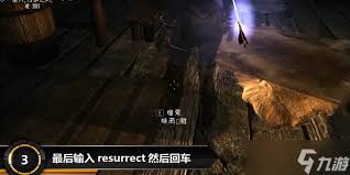 游戏里如何复活NPC