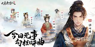 大奉打更人手游如何获取精力值