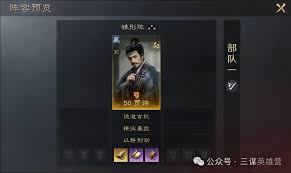 三国谋定天下s7如何搭配阵容
