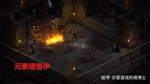暗黑2重置版懒人火元素德鲁伊玩法