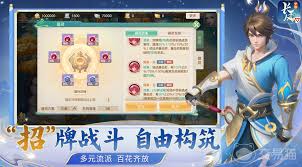 梦想世界长风问剑录怒涛道法怎么玩