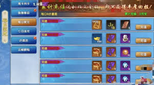 武林外传十年之约攻略如何分享