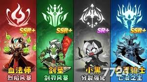 坠落守望者哪个角色最强