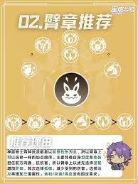 星痕共鸣神盾骑士光盾回复流怎么培养