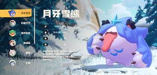 洛克王国世界乌达位置在哪
