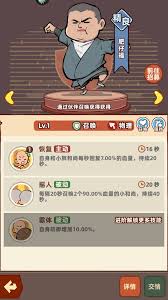 差不多高手肥仔福怎么样