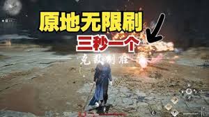 燕云十六声怎么快速刷敦煌照影奖励