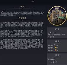 文明7游戏特色与玩法具体介绍