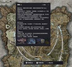 艾尔登法环黑夜君临特别地形怎么打