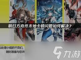 明日方舟终末地隐藏奖励是什么