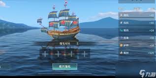 大航海时代传说体力如何