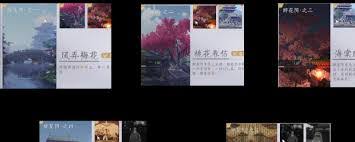 燕云十六声行乐天水万事知如何做