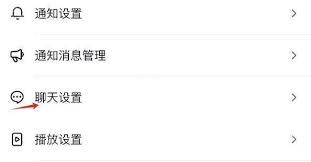 如何恢复抖音聊天记录