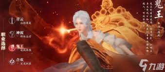 诛仙2见影灵泉奇遇任务怎么完成