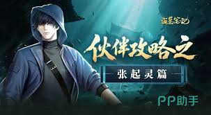 盗墓笔记手游哪些技能好用