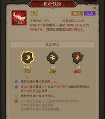 英雄没有闪刀威荡苍穹流如何搭配