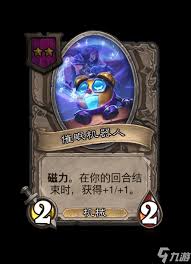炉石传说32.03版本多面辅助无人机改动内容