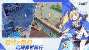 星塔旅人琥珀怎么样