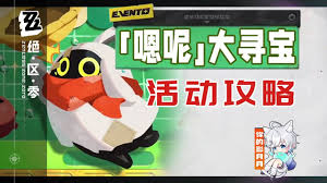 绝区零西瓜布位置在哪