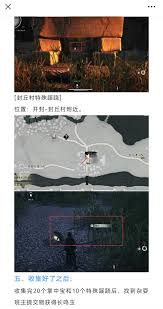 燕云十六声清河特别之处在哪