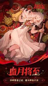 剑与远征启程魔法家园游戏官网地址在哪