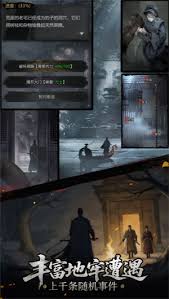 神探诡事录兴元城终极探索指南是什么