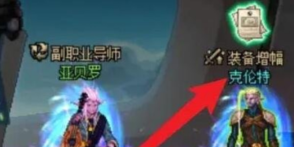地下城与勇士起源纯净的黄金增幅书怎么获得