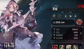 银与绯T0队伍如何搭配