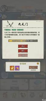 诡道修真记新手如何玩