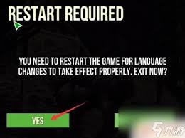 模仿山羊如何设置中文