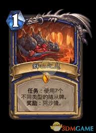 炉石传说安戈洛龟途萨满新卡如何