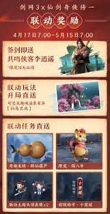 剑网3侠客李逍遥的武学技能有哪些