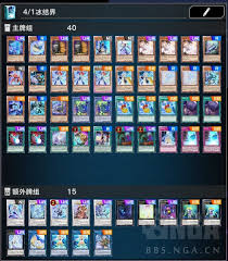 游戏王MD水源冰结界卡组如何构筑