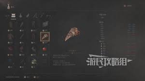 明末渊虚之羽鸟喙头罩如何获取