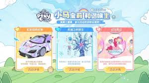 心动小镇手游周年庆活动有哪些