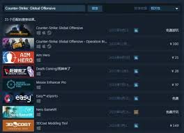 cs2在steam上叫什么名字