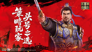 新三国志曹操传新年庆典活动怎么速通