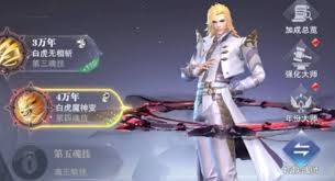 斗罗大陆猎魂世界唐三阵容怎么搭配