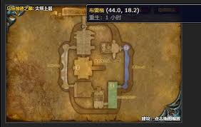 魔兽世界wlk乌特加德之巅任务完成方法