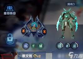 王者万象棋孙尚香阵容玩法攻略