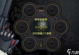 绝区零震元奇枢音擎有什么效果