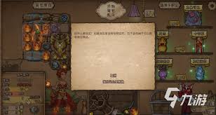 背包乱斗福西法的宝藏手机版预约地址在哪