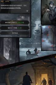 神探诡事录清城山地图怎么玩