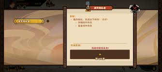 无悔华夏怛罗斯之战如何达成全结局